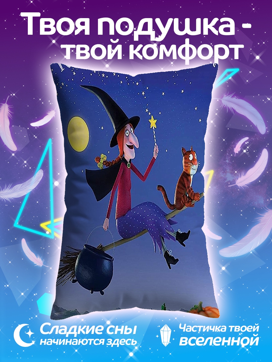 Подушка Ведьма на метле