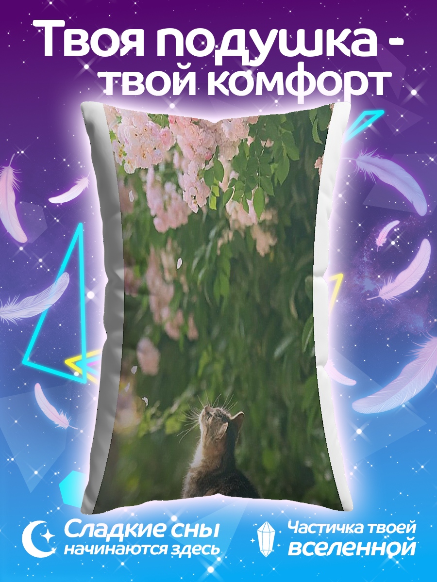 Подушка Кот и розы