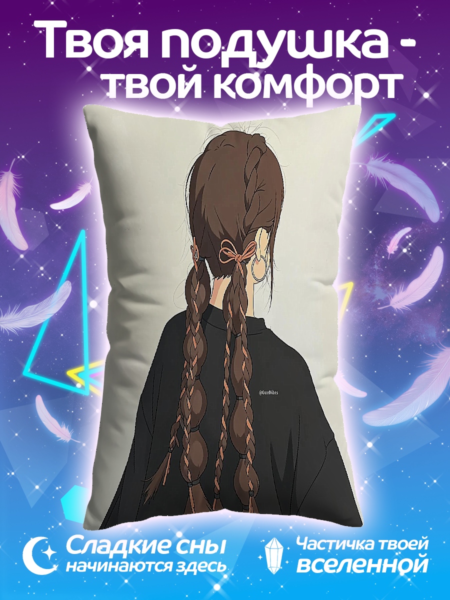 Подушка Девушка с косами