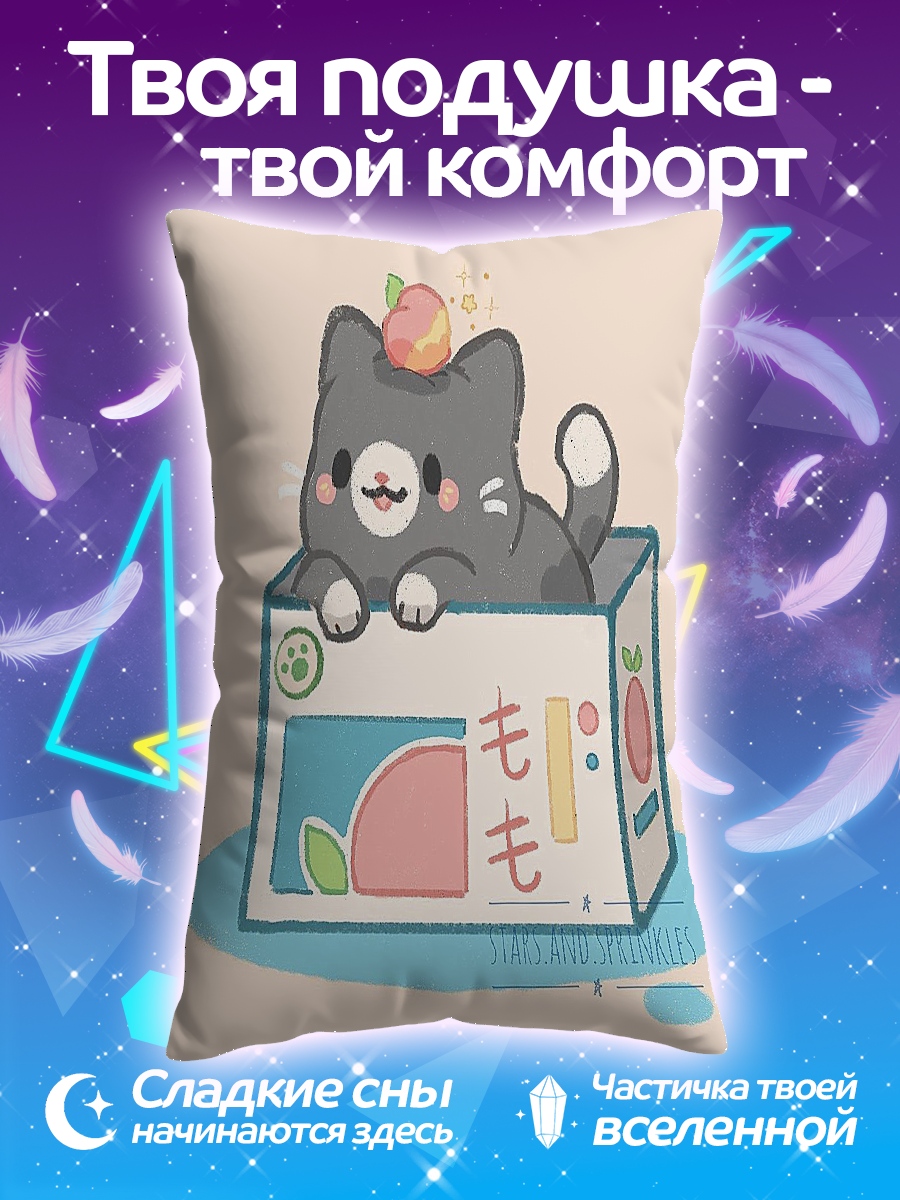 Подушка Кот в коробке
