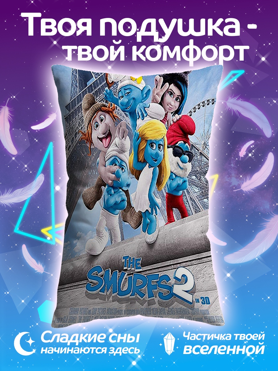 Подушка Смурфики 2