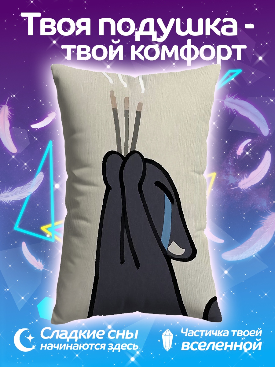 Подушка Плачущий кот