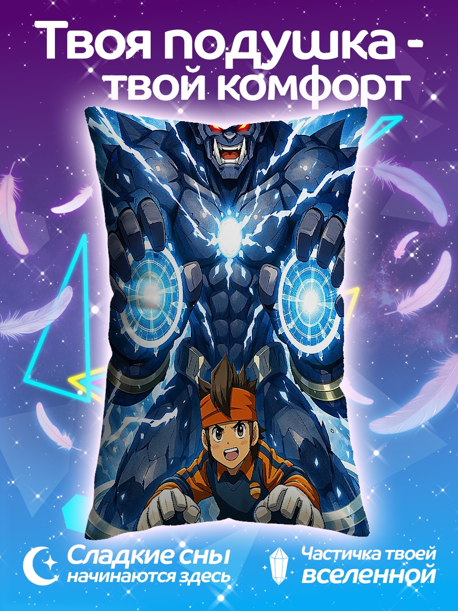 Подушка Мальчик и демон