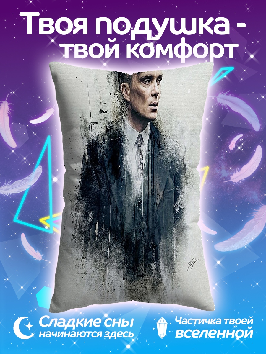 Подушка Томми Шелби