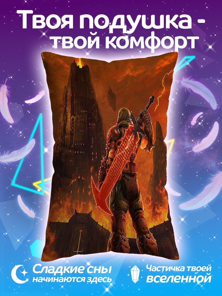 Подушка Воин ада