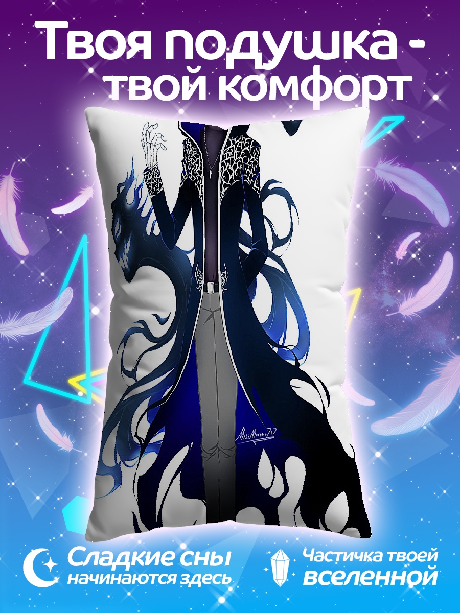 Подушка Темный маг