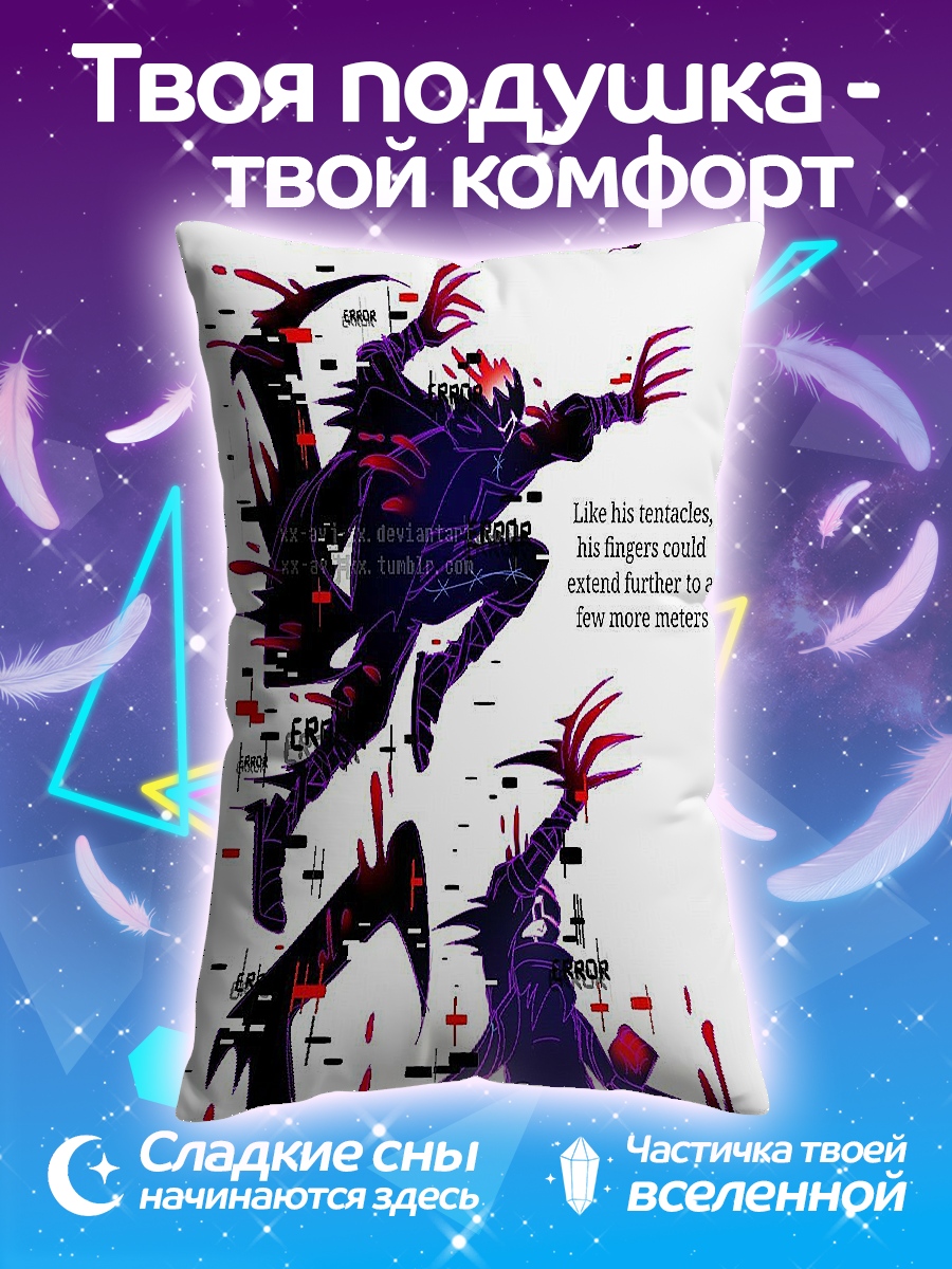 Подушка Когти зла