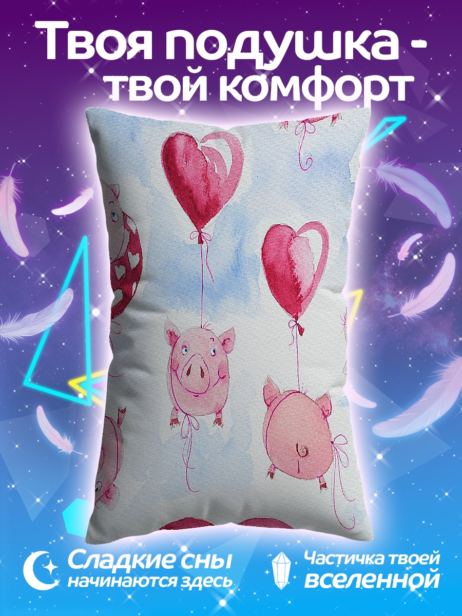 Подушка Свинки с шариками