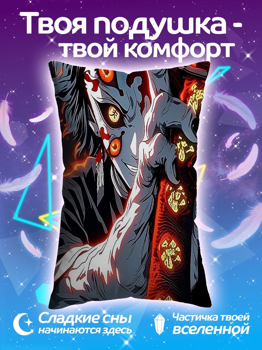 Подушка Демон с мечом
