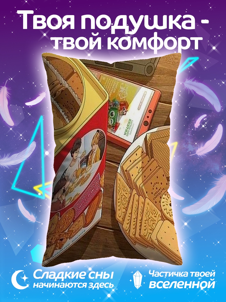 Подушка Коробка печенья