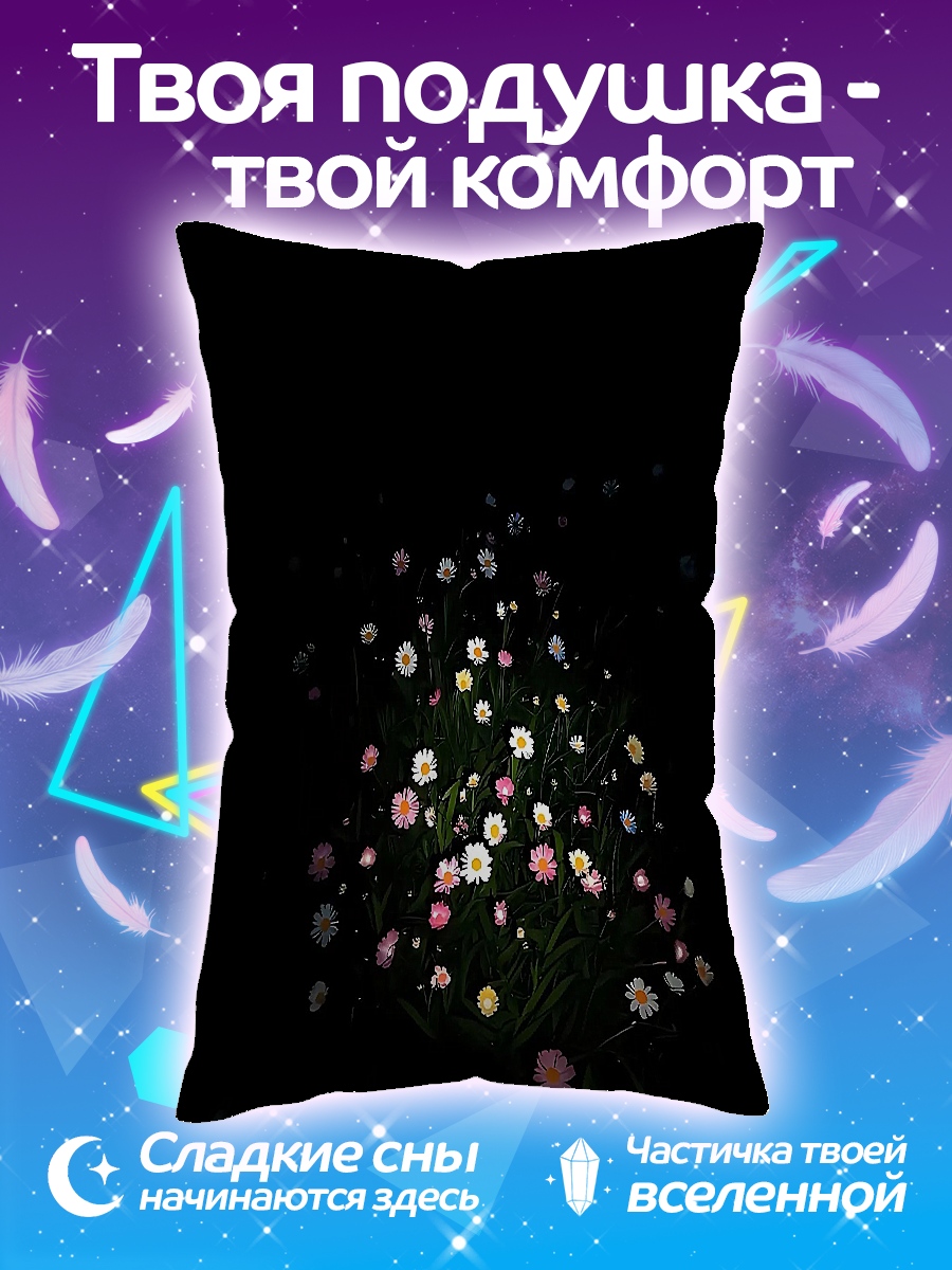 Подушка Цветы в темноте