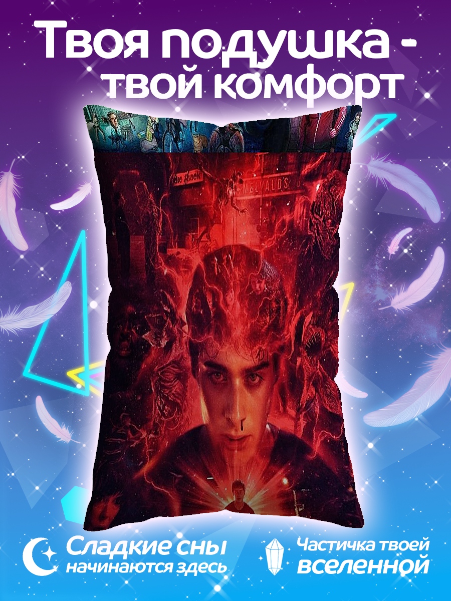 Подушка Мир Страны Чудес