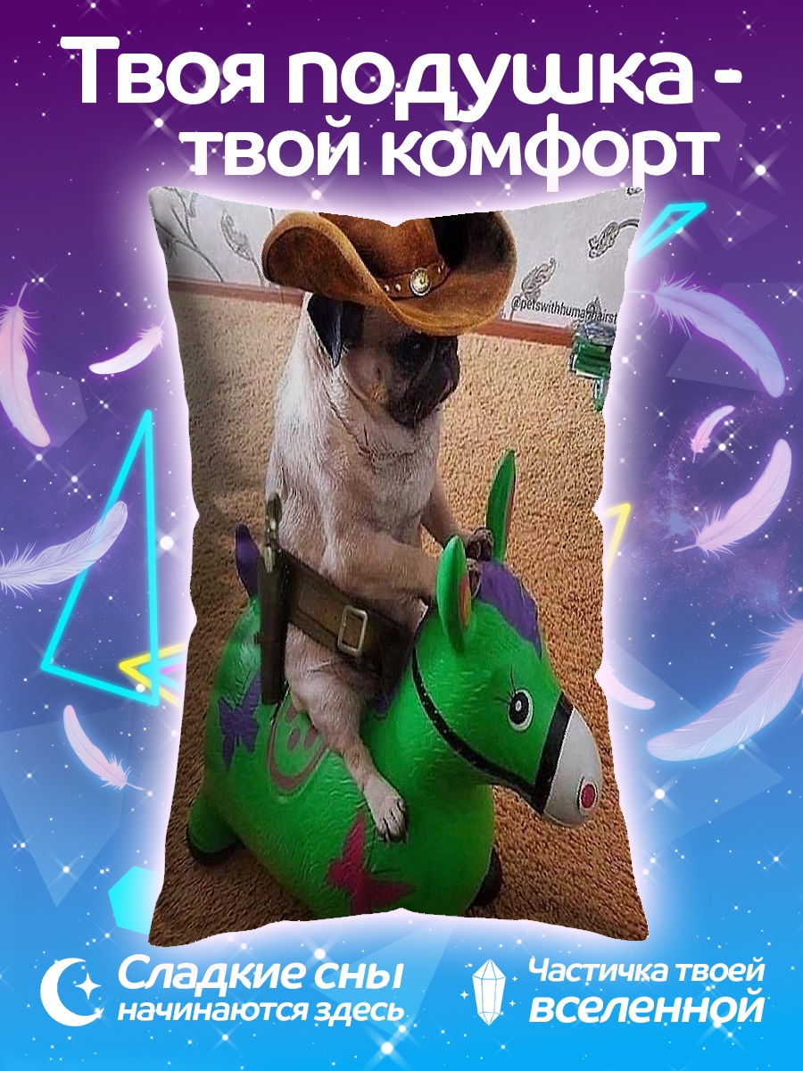 Подушка Мопс ковбой на коне