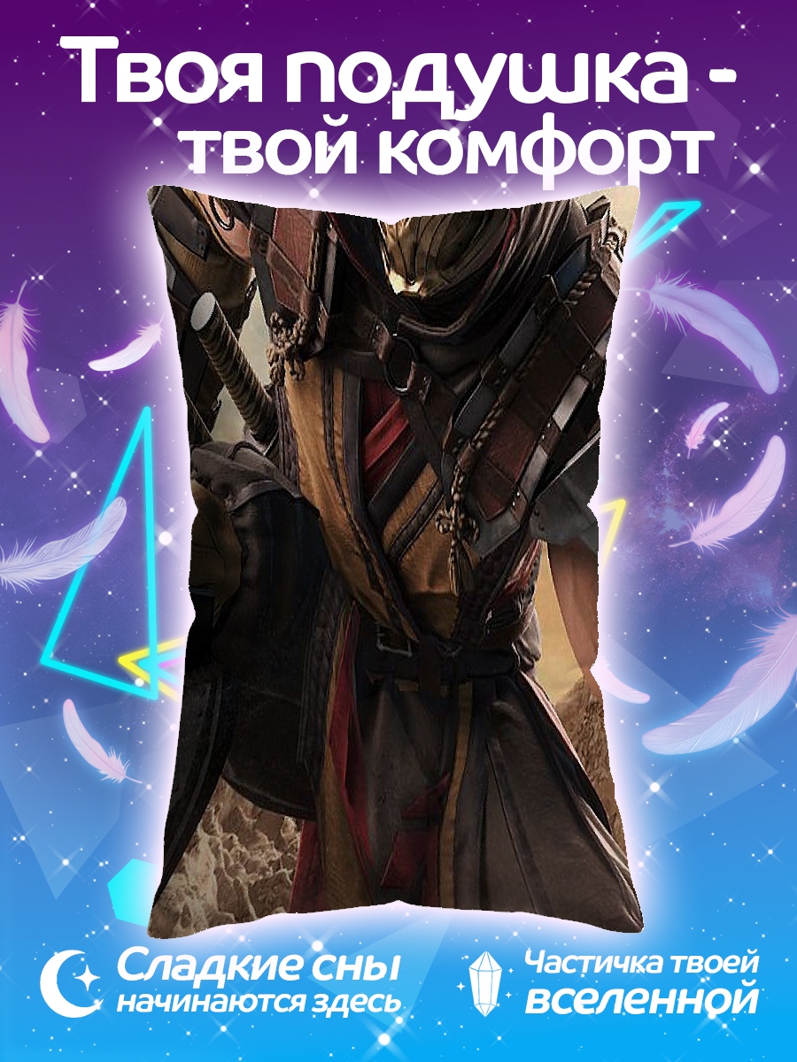 Подушка Воин в броне