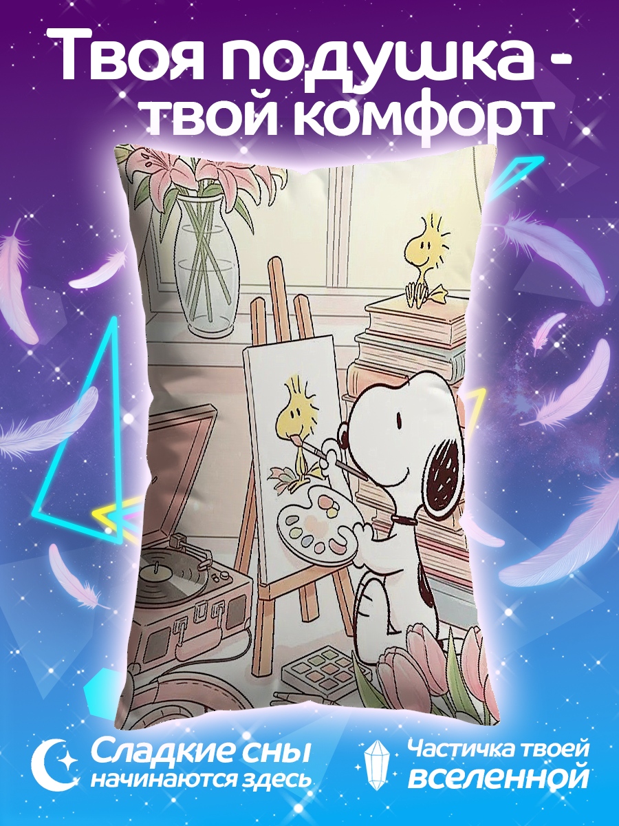 Подушка Снупи рисует Вуди