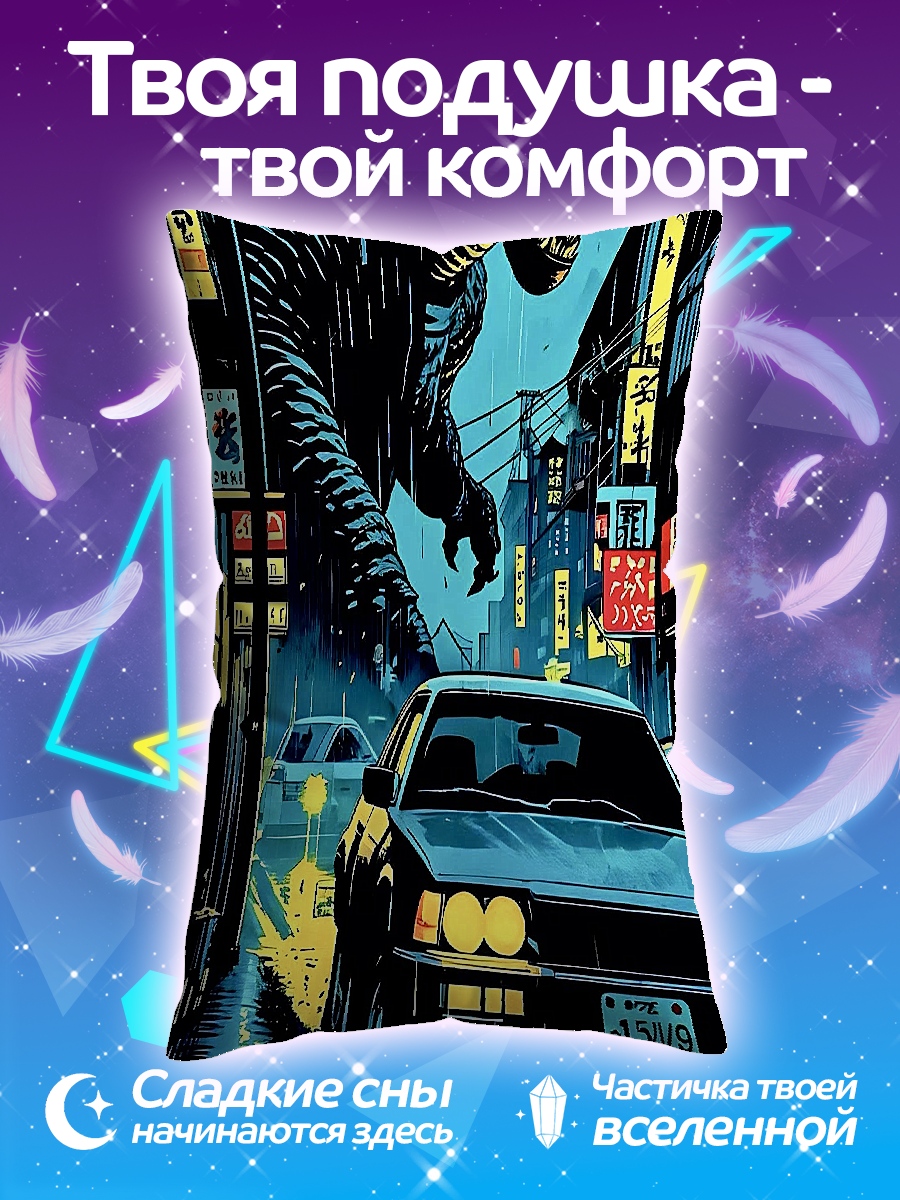 Подушка Годзилла в Токио