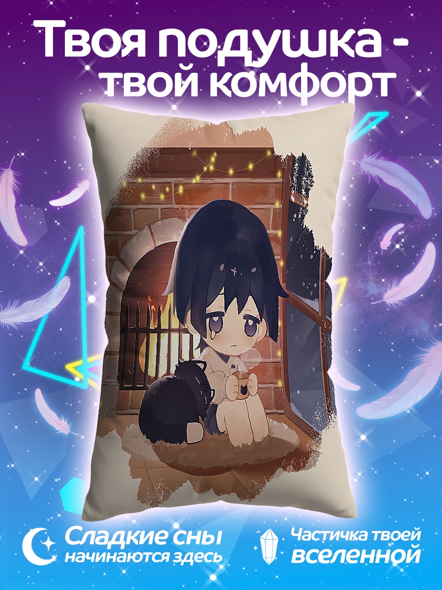 Подушка Мальчик с котом