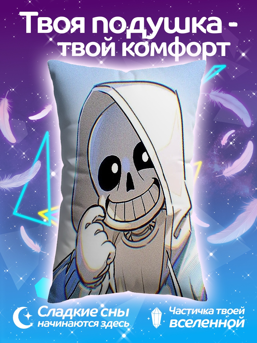Подушка Санс доброе утро