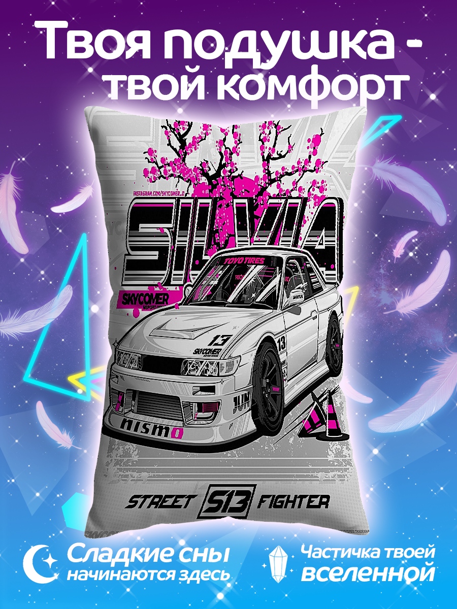 Подушка Сильвия дрифт