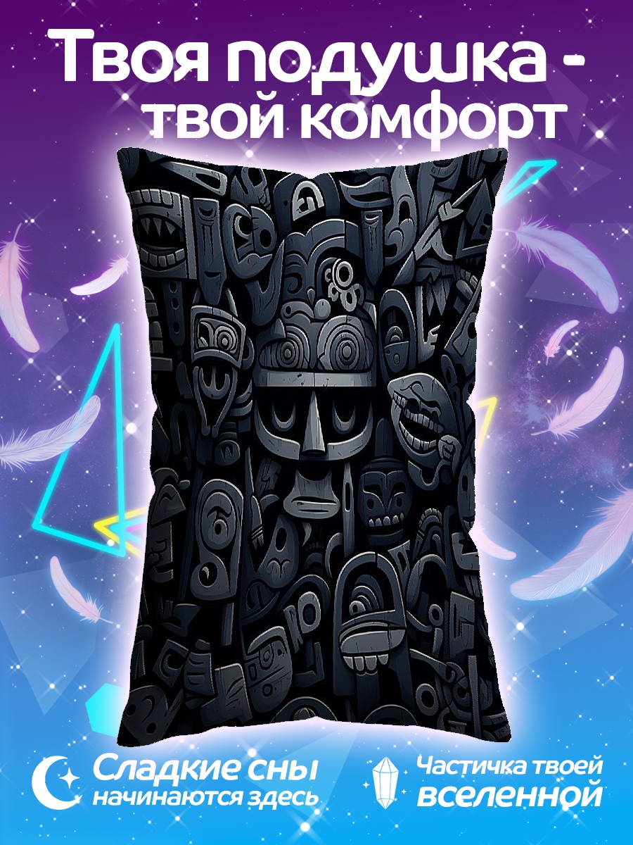 Подушка Маски племени