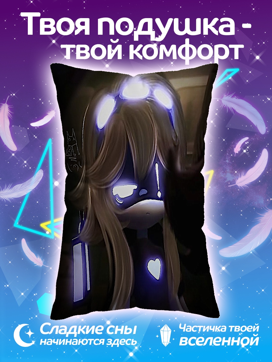 Подушка Кибердевушка с сердцем