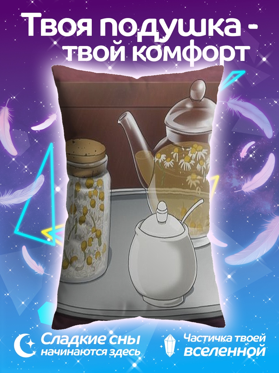 Подушка Чайный сервиз