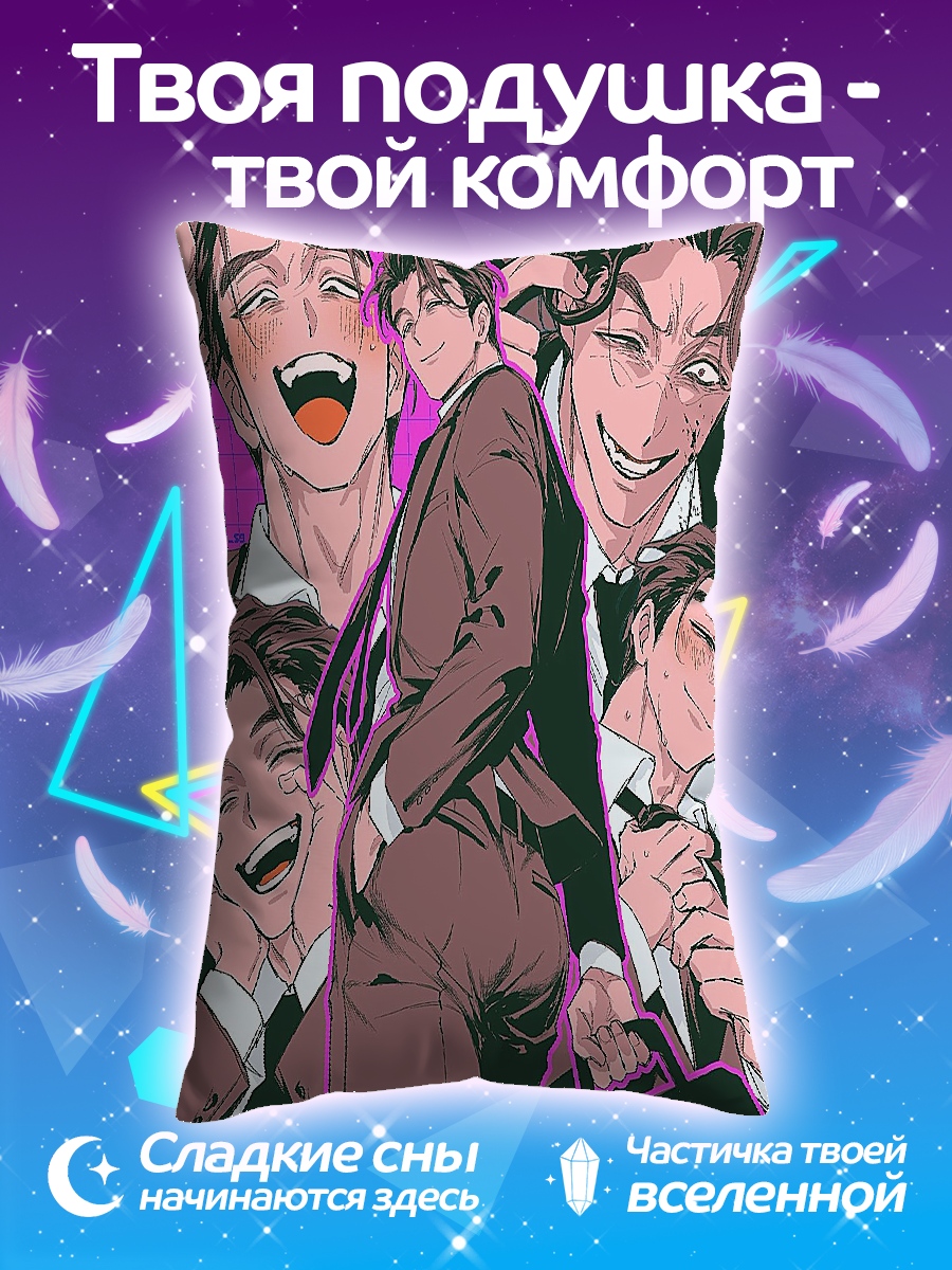 Подушка Коллаж из лиц