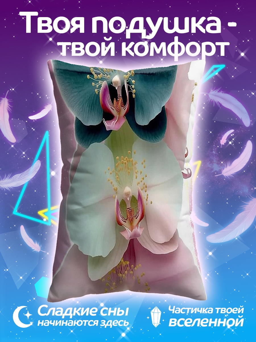 Подушка Три орхидеи нежные