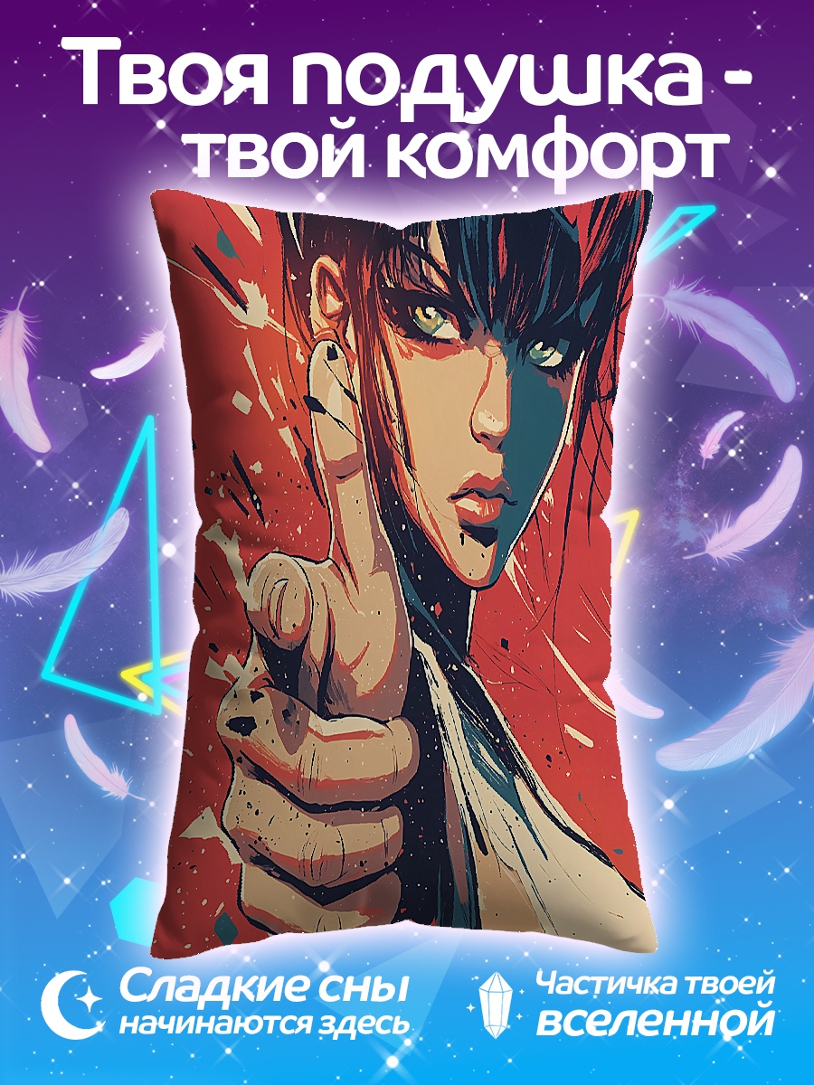 Подушка Девушка с пистолетом