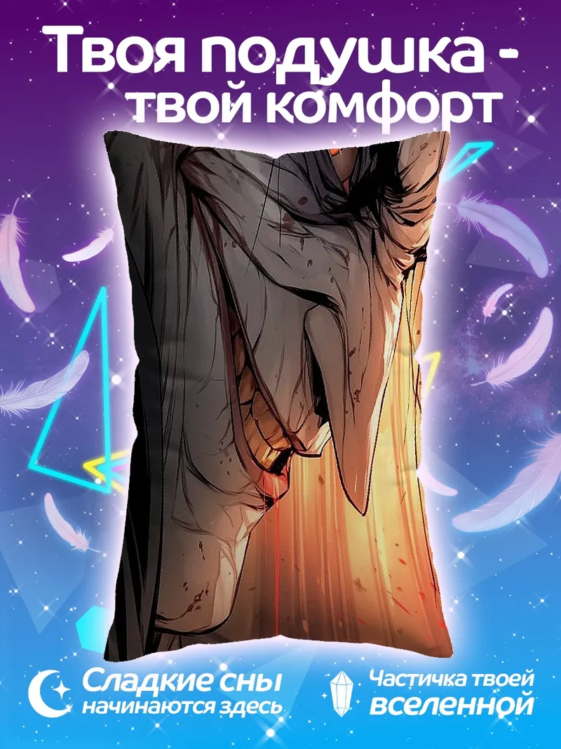 Подушка Зловещий клоун
