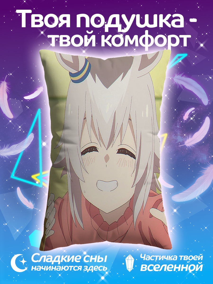 Подушка Милая аниме девочка