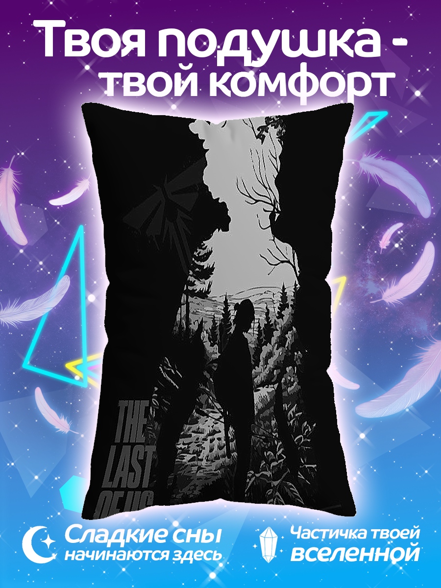 Подушка Последние из нас