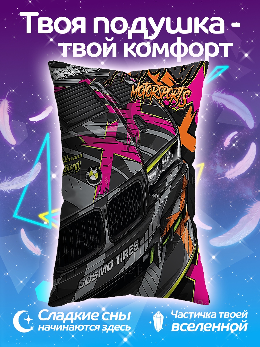 Подушка Дрифт BMW