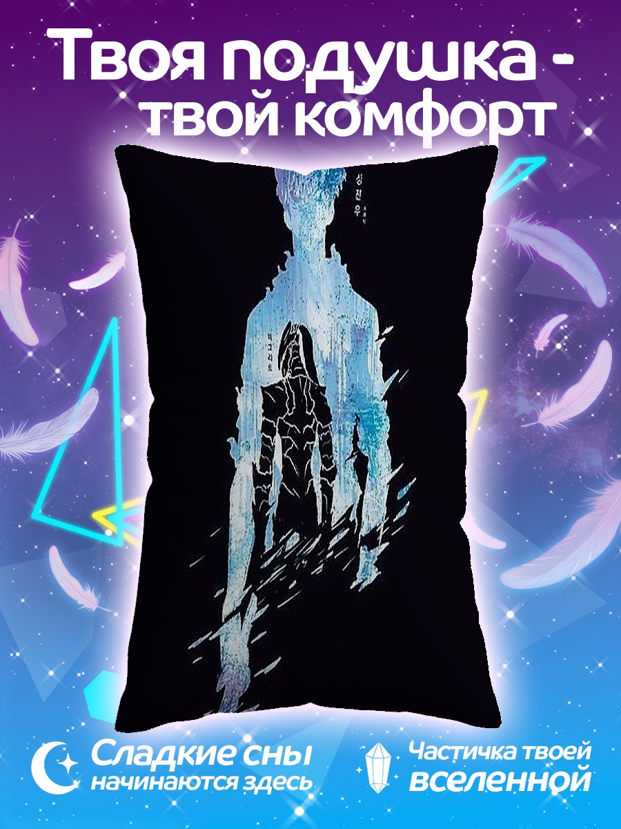 Подушка Синий воин