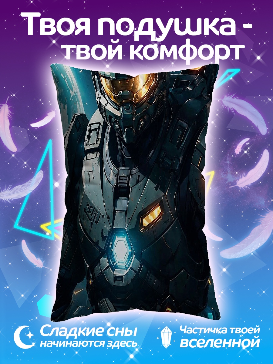 Подушка Мастер Чиф