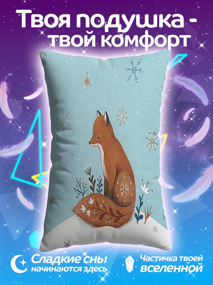Подушка Лиса в снегу