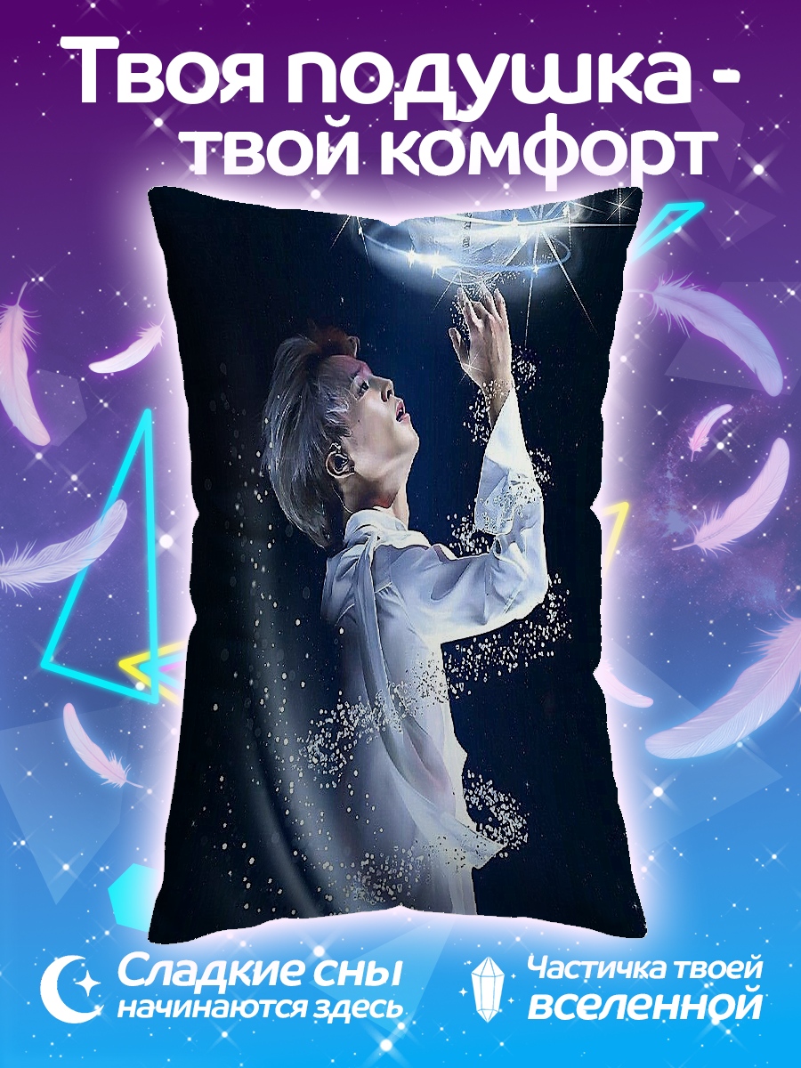Подушка Парень и планеты