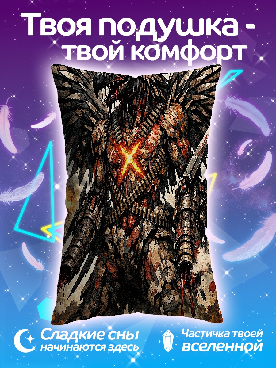 Подушка механический орел