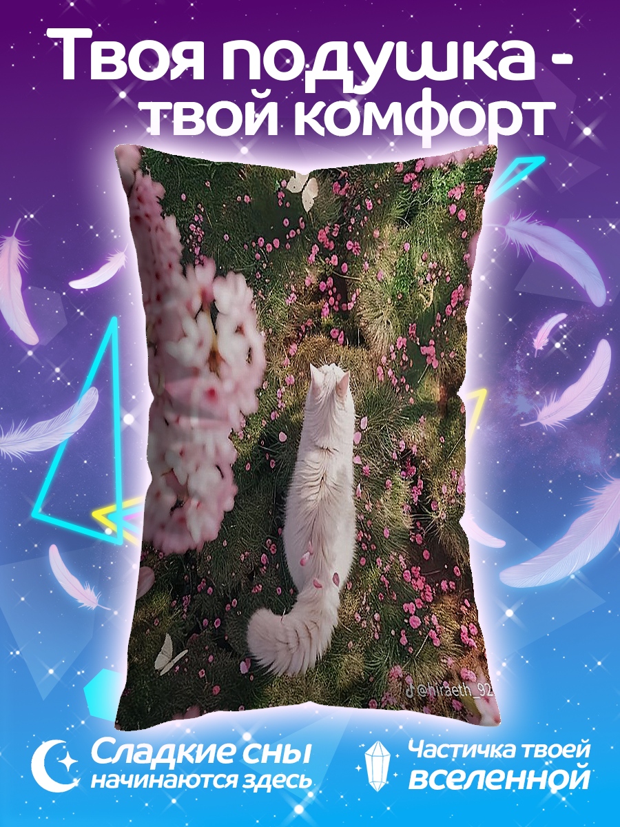 Подушка Кот в сакуре