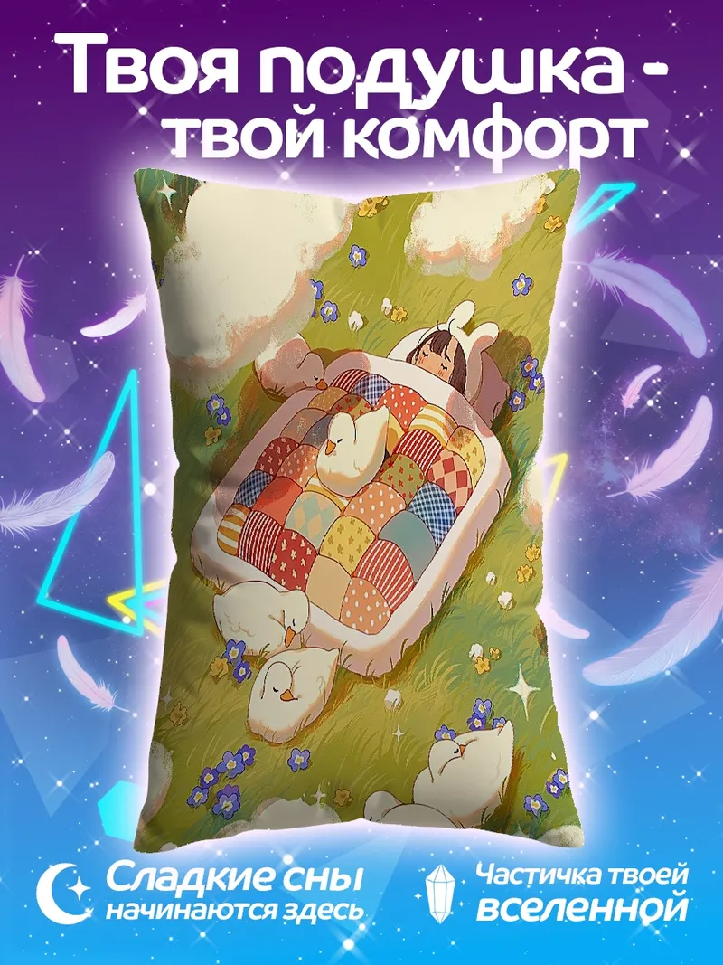Подушка Кот в костюме призрака