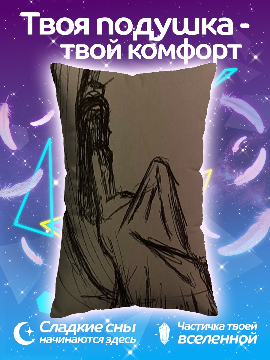 Подушка Девушка на луне