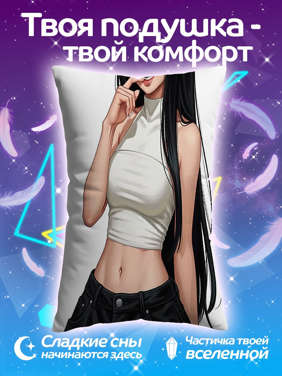 Подушка Аниме девушка