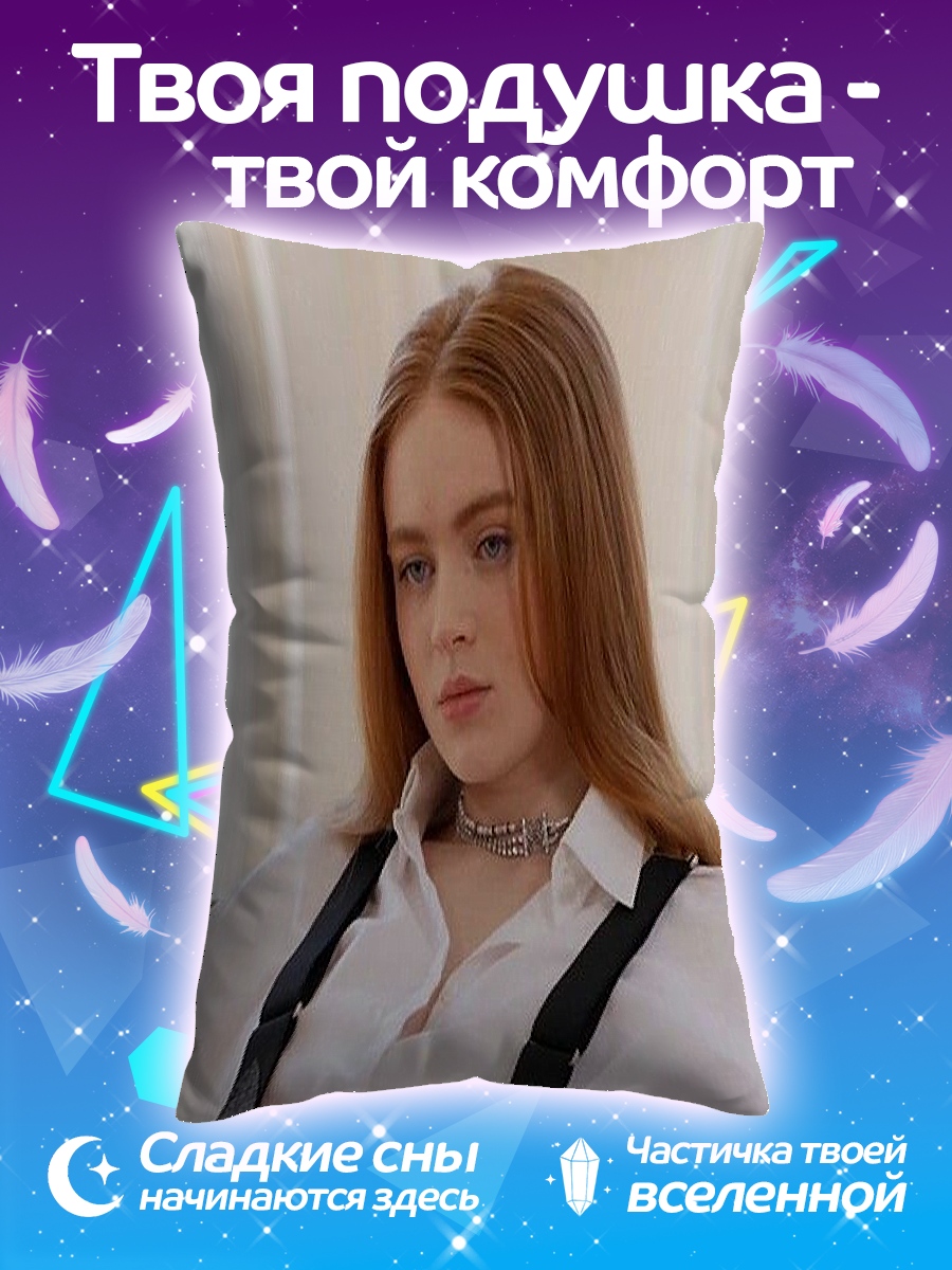 Подушка Девушка с рыжими волосами