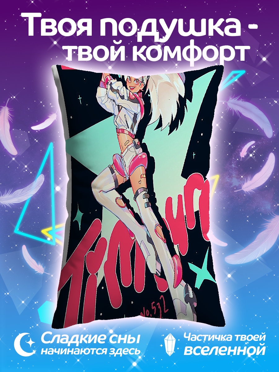 Подушка Девушка с телескопом