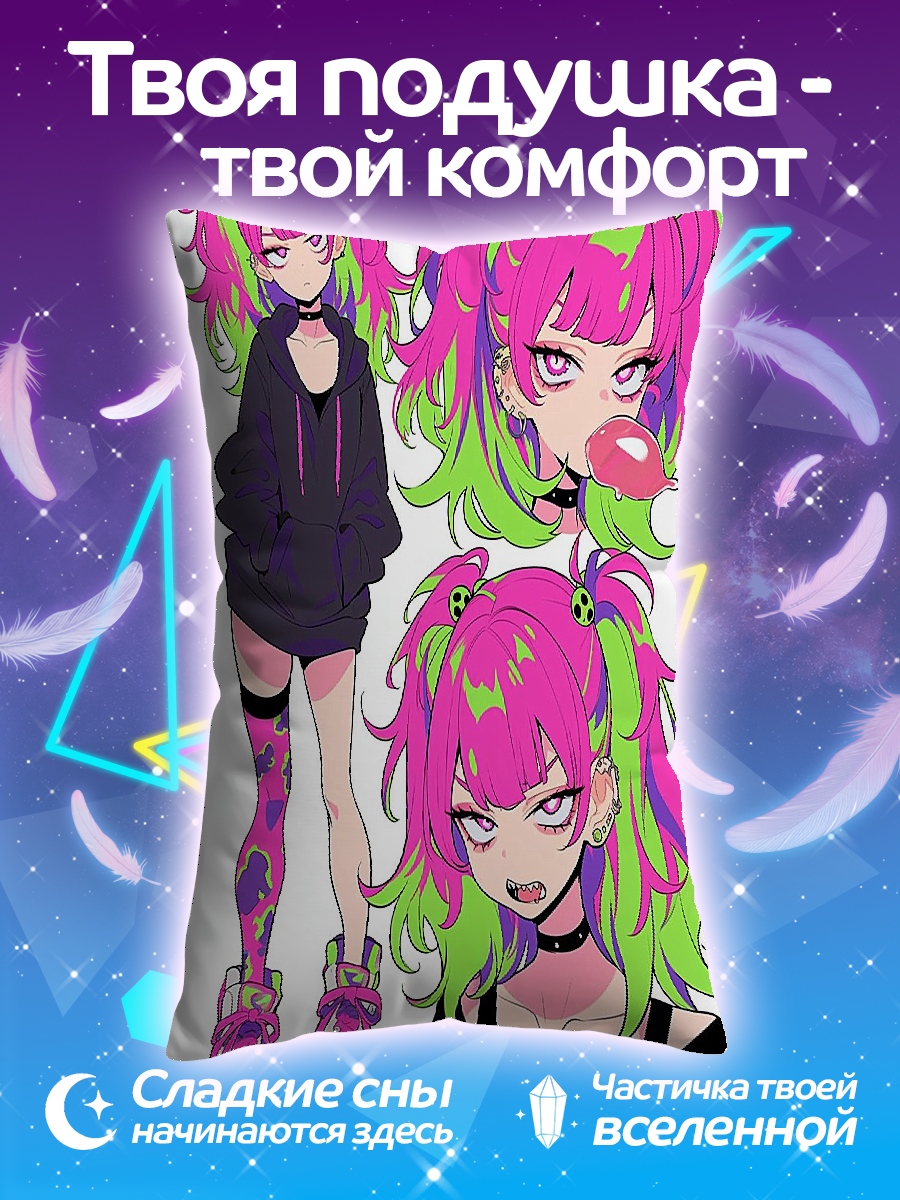 Подушка Яркая аниме девушка
