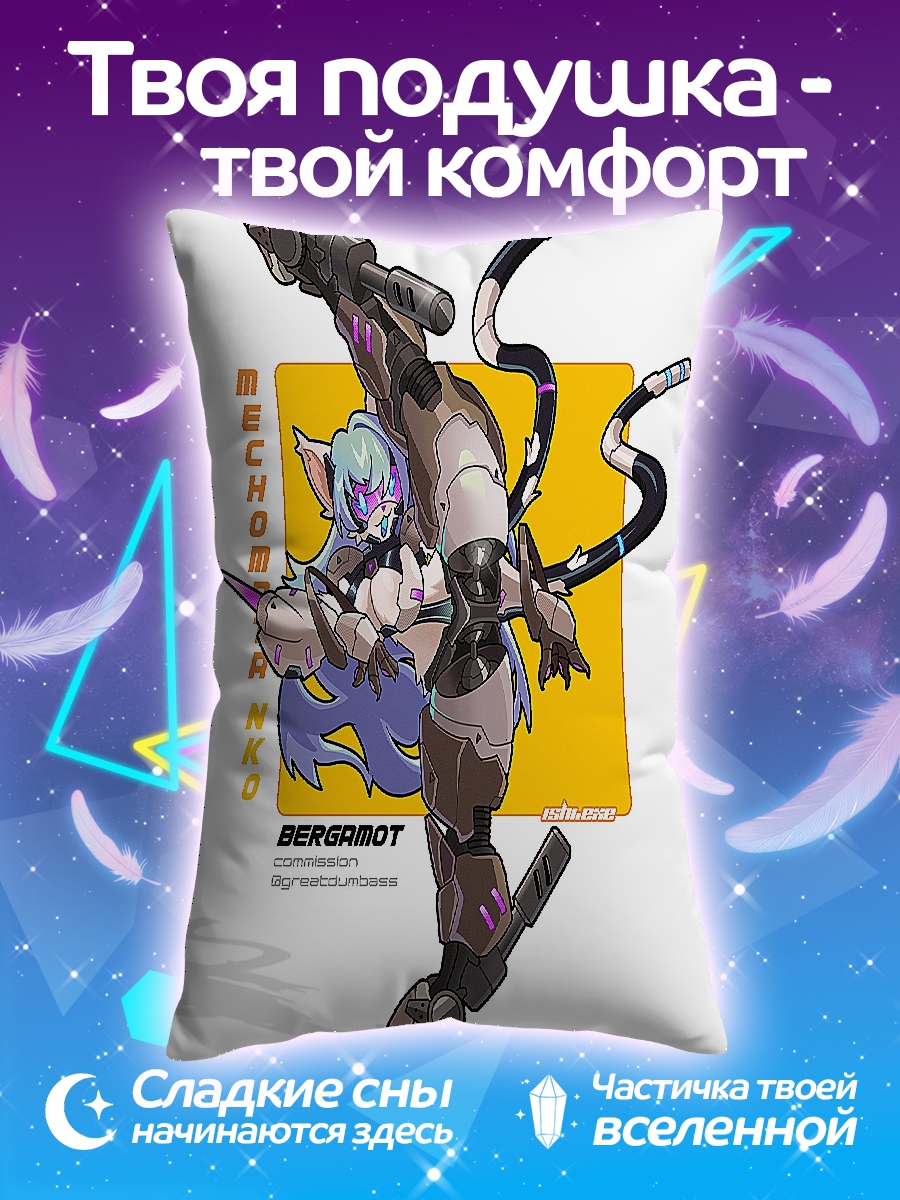 Подушка Бергабот кибер кошка