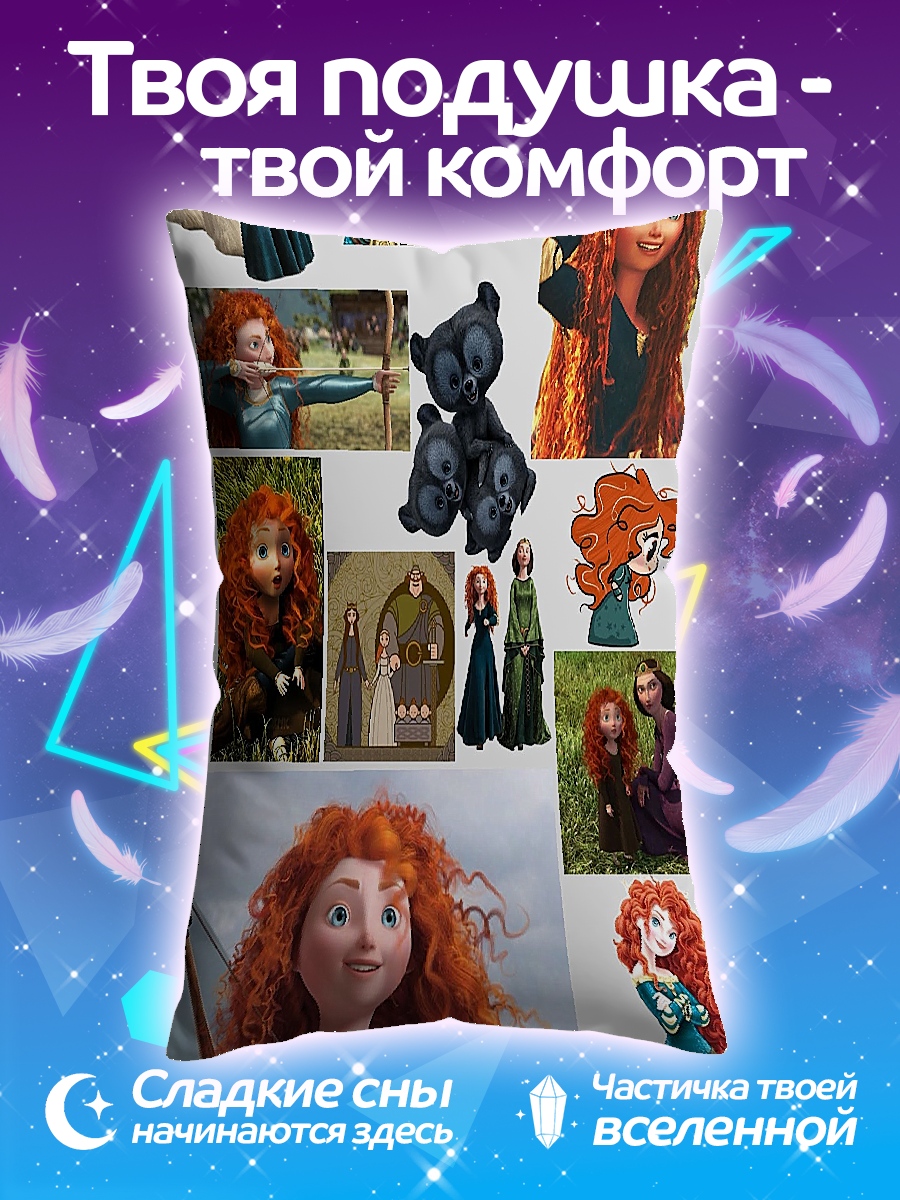 Подушка Коллаж Мерида