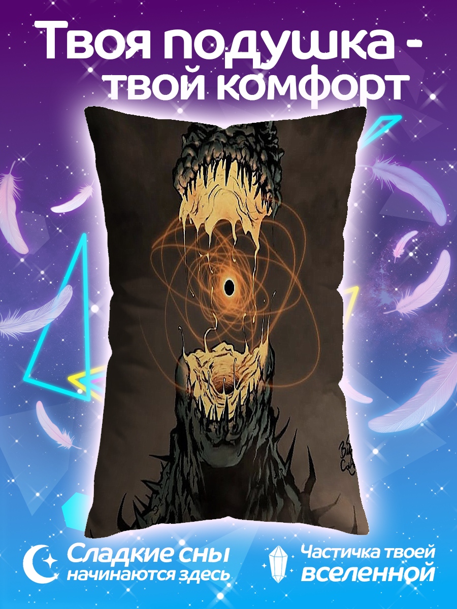 Подушка Годзилла