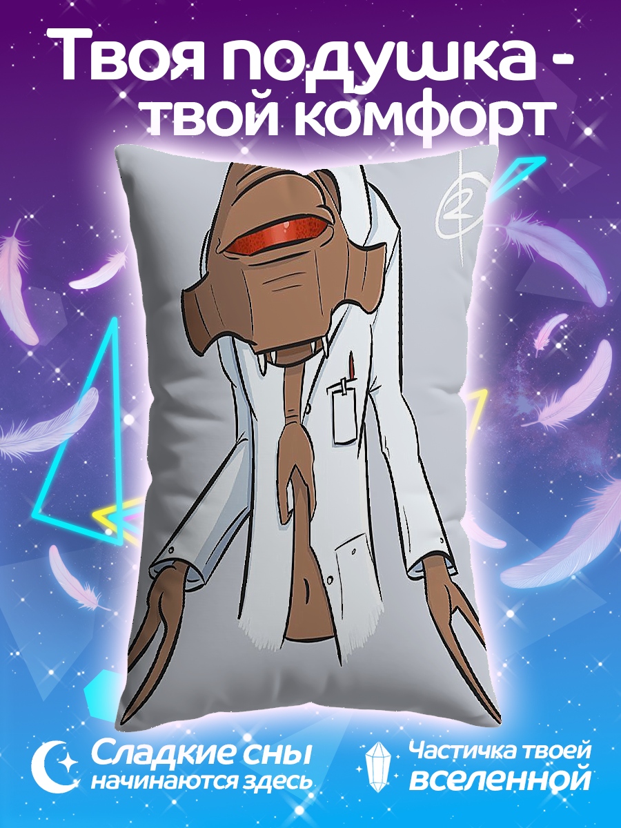 Подушка Доктор Кляйнер