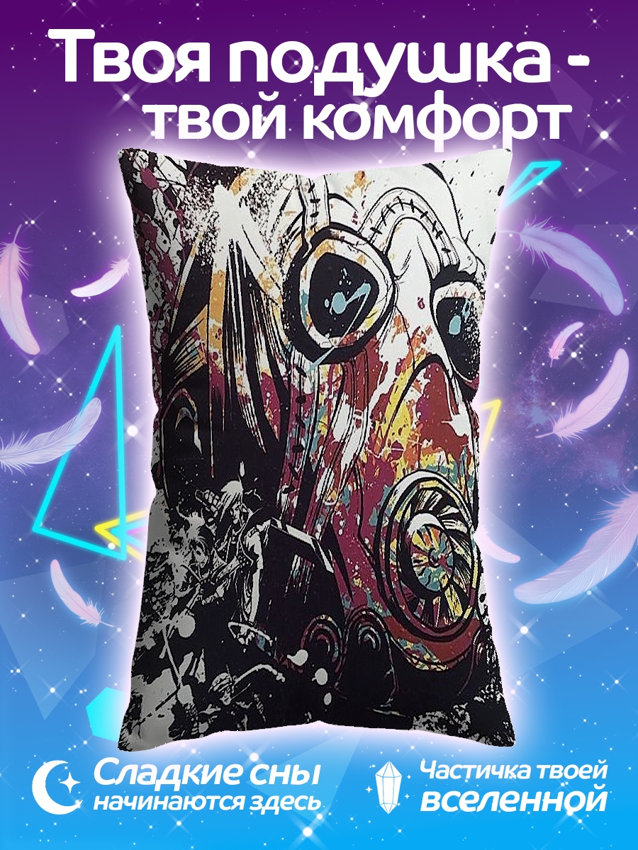 Подушка Маска безумия